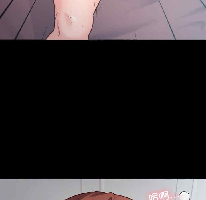 在学校达咩/学校母汤黑白来