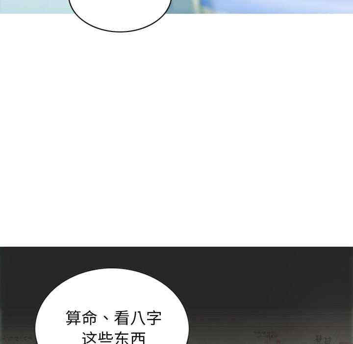 不可抗拒的吸引/放任诱惑