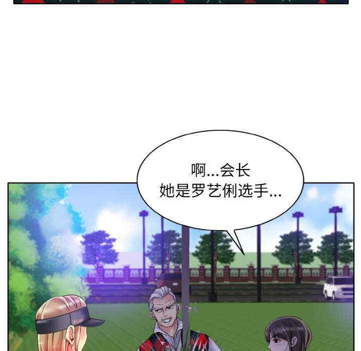 一杆入洞/一杆进洞