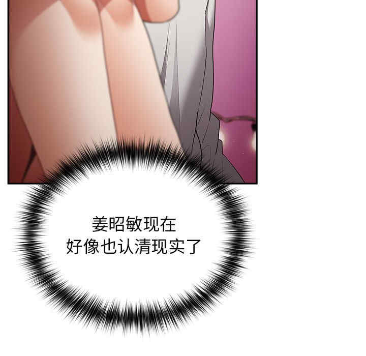 游戏不能这样玩/游戏规则我来定