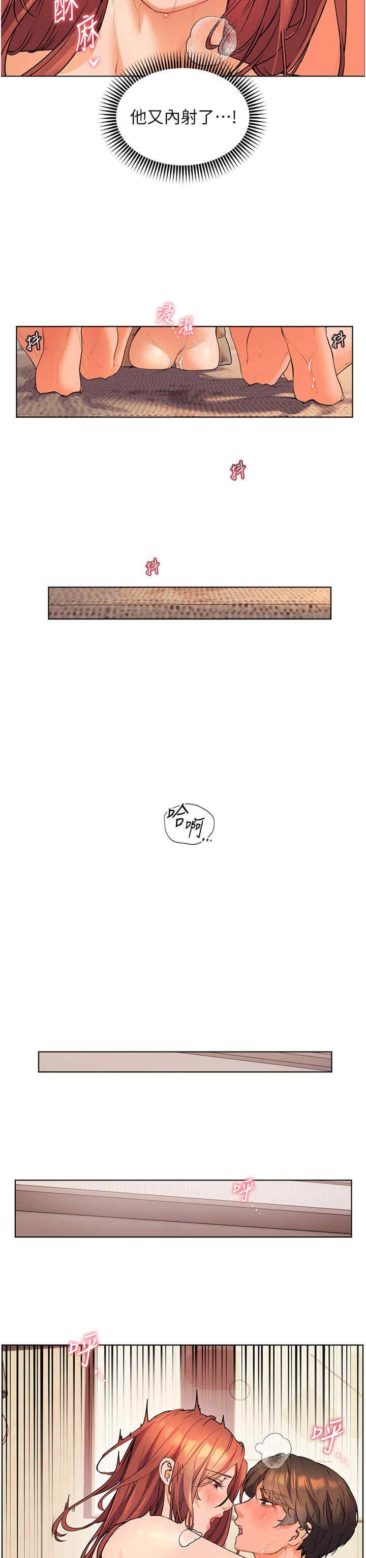 老师的亲密指导