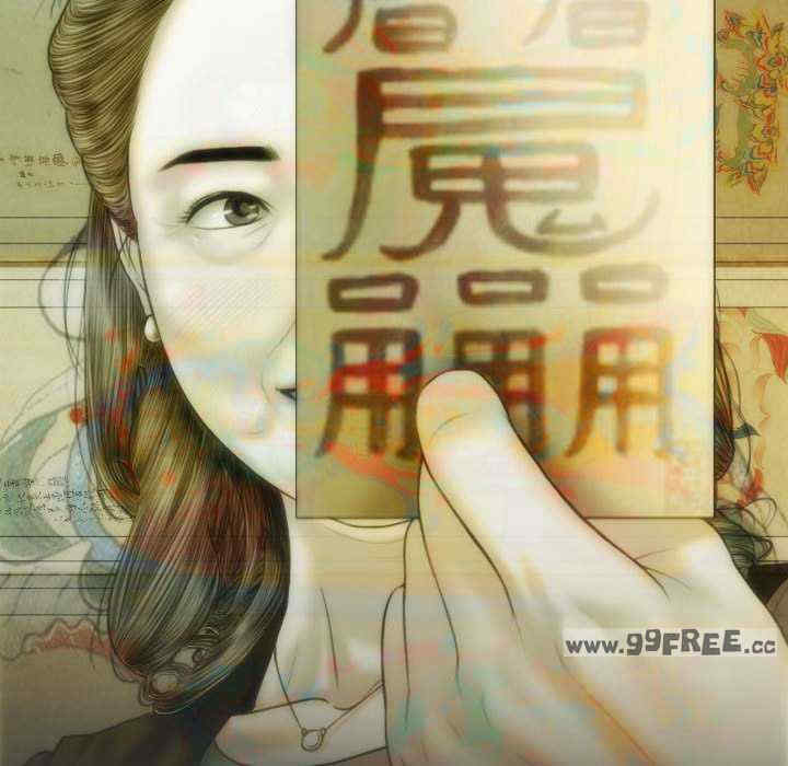 不可抗拒的吸引/放任诱惑