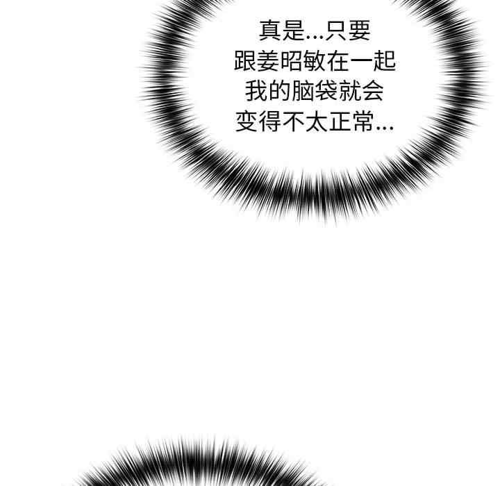 游戏不能这样玩/游戏规则我来定