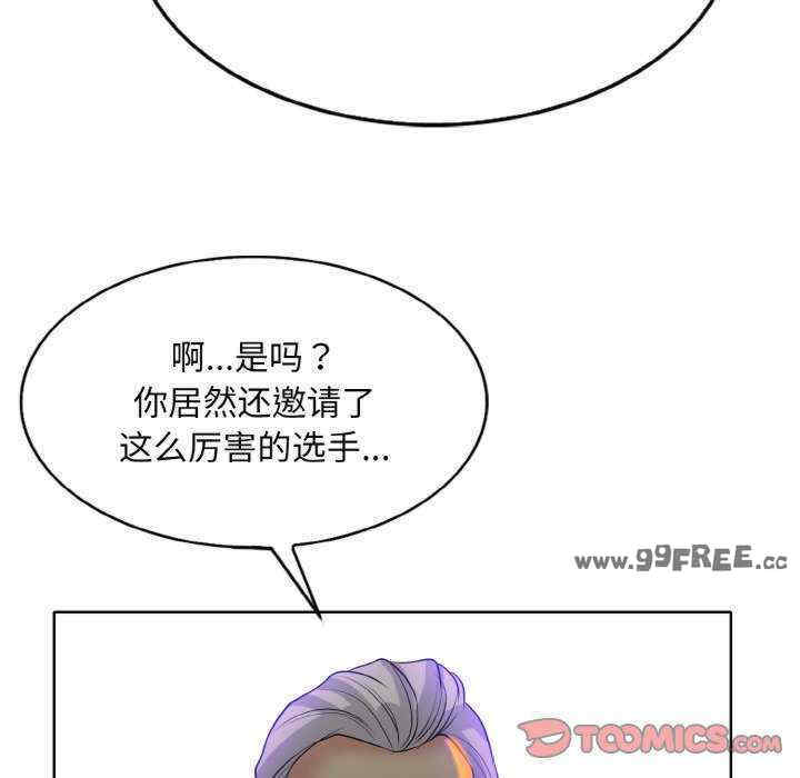 一杆入洞/一杆进洞