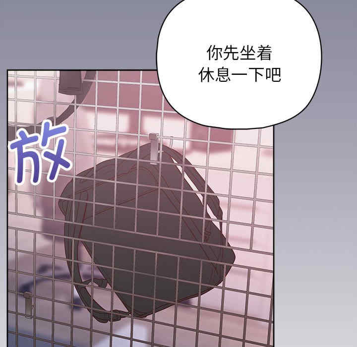 回到过去爱上你