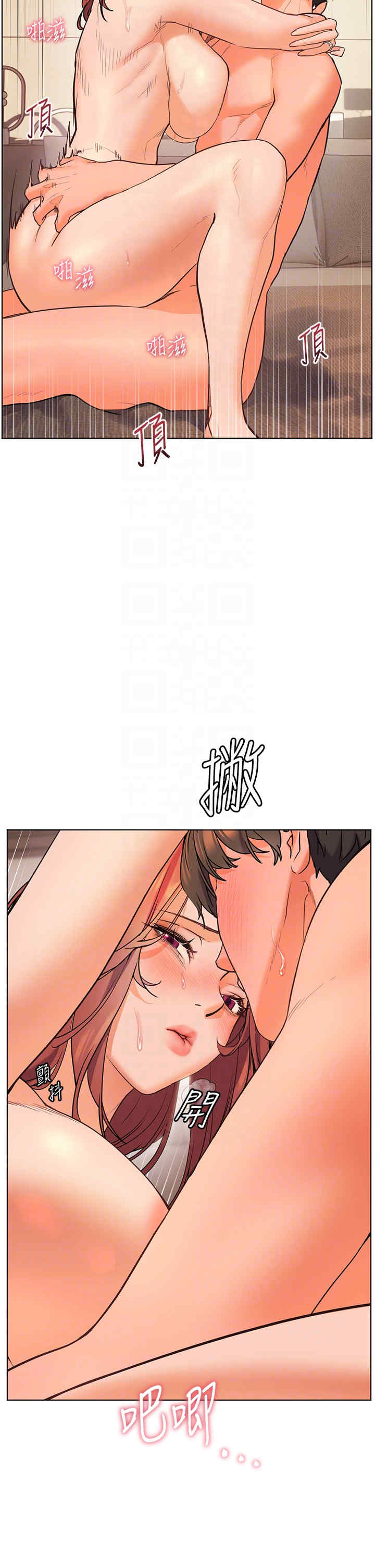 老师的亲密指导