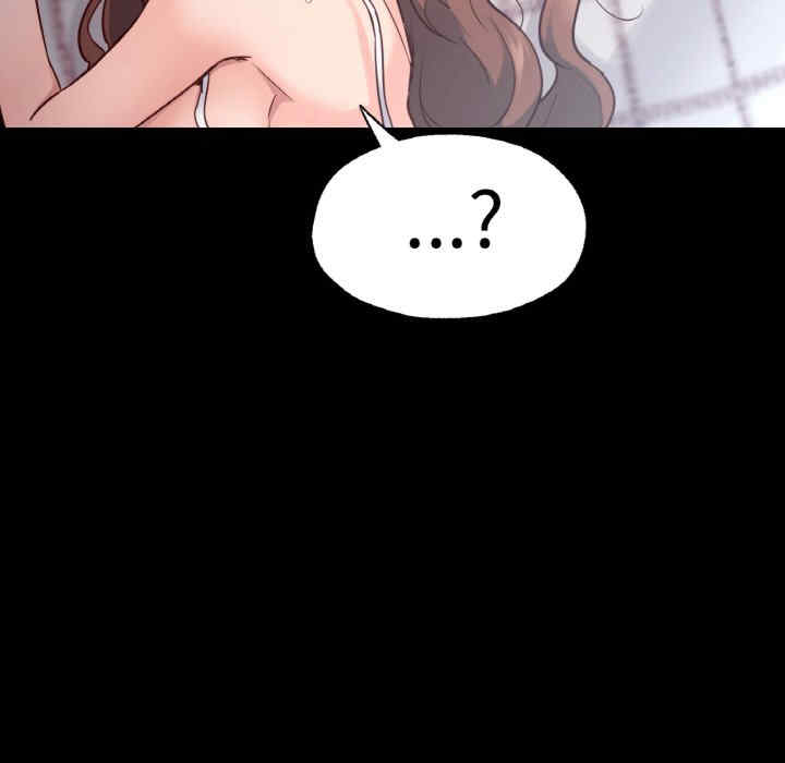 在学校达咩/学校母汤黑白来