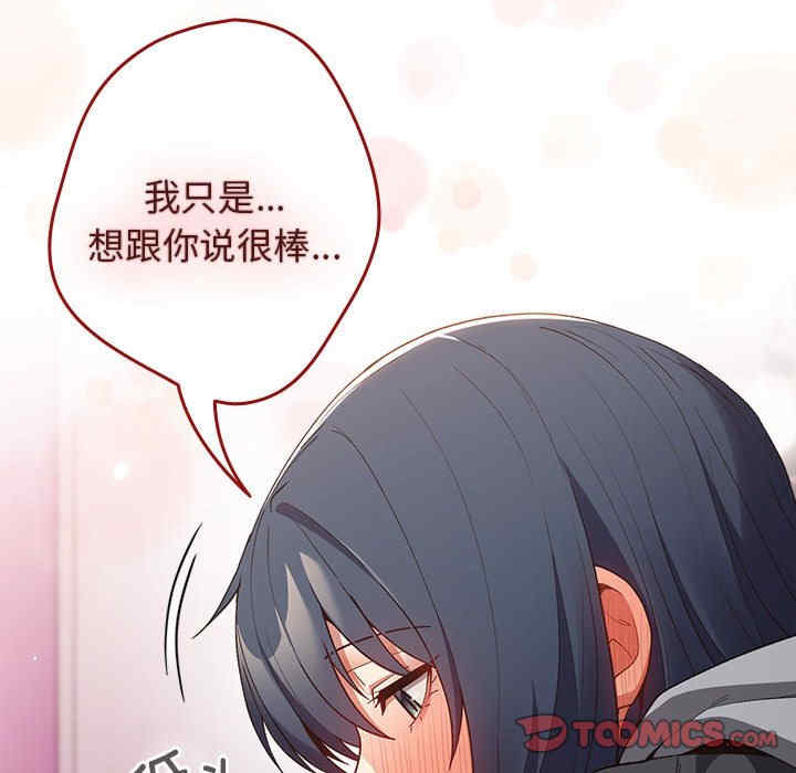 游戏不能这样玩/游戏规则我来定