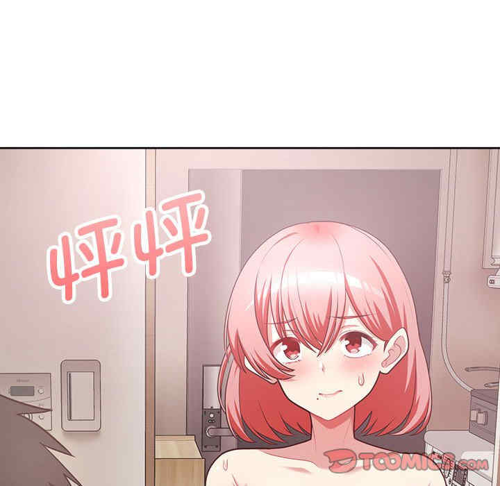 回到过去爱上你