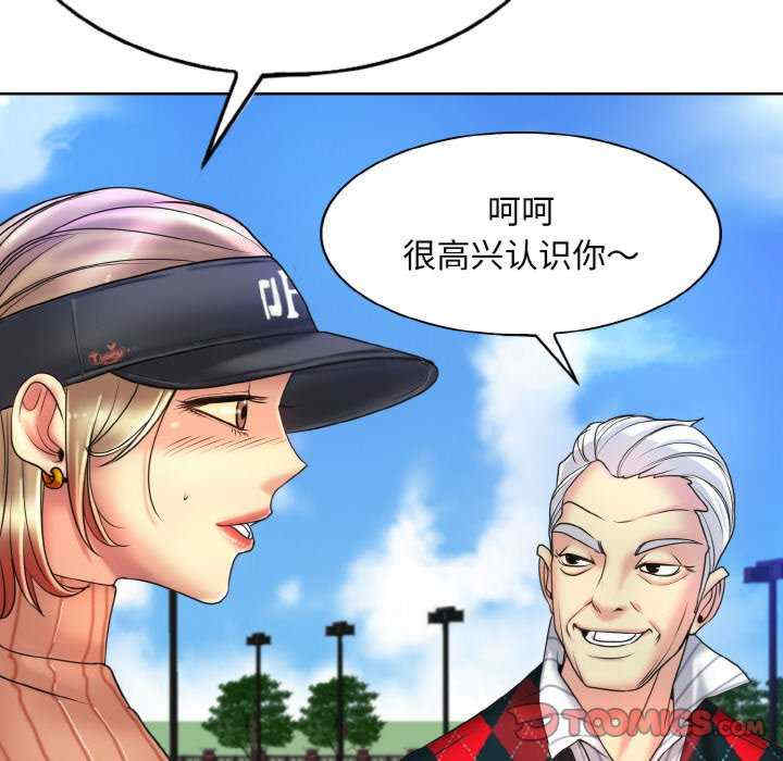 一杆入洞/一杆进洞