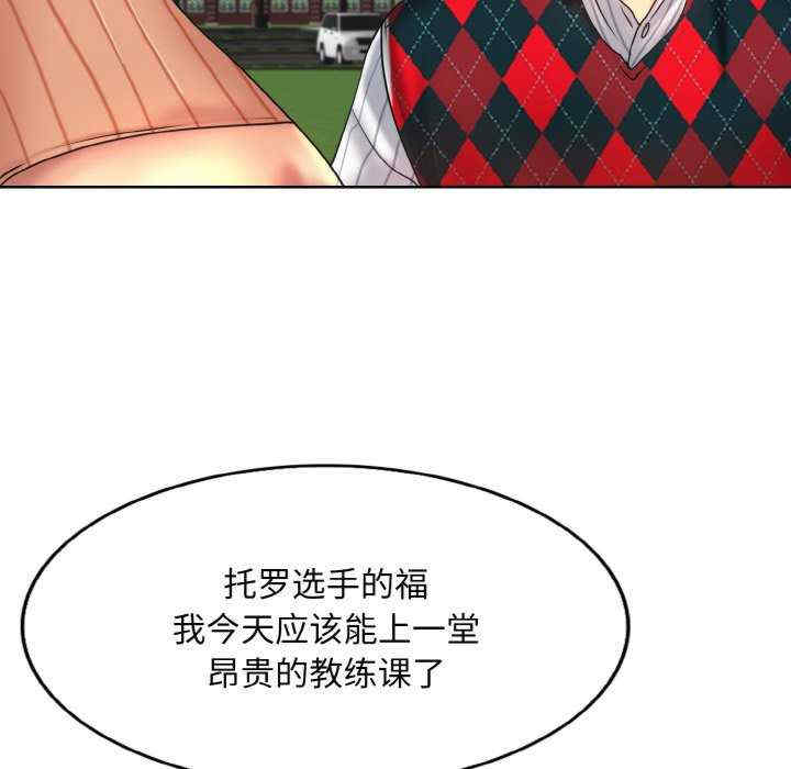 一杆入洞/一杆进洞