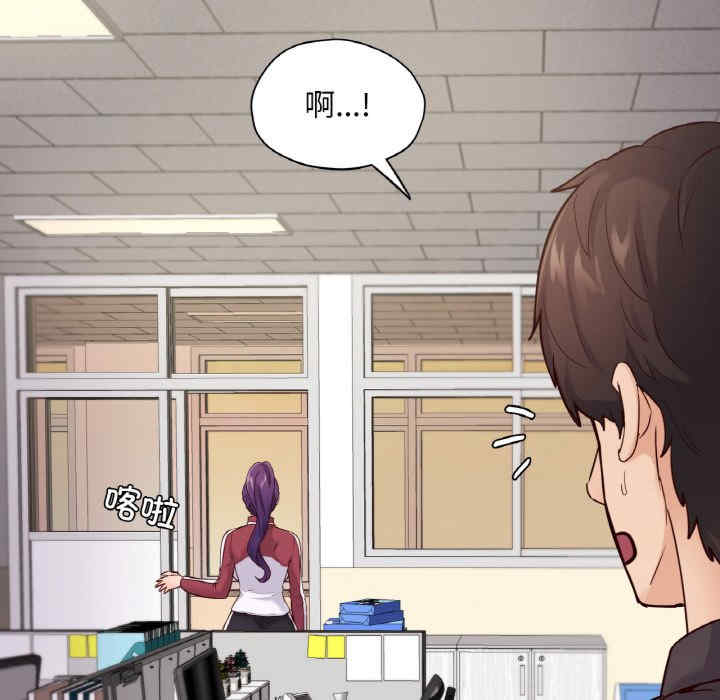 在学校达咩/学校母汤黑白来