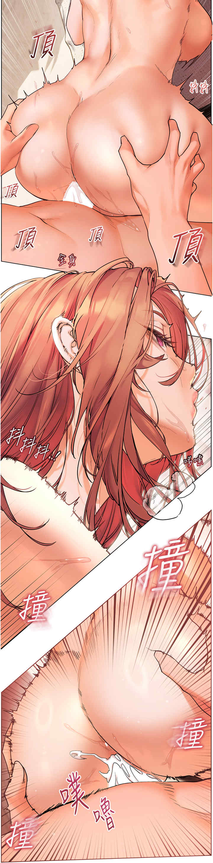 老师的亲密指导