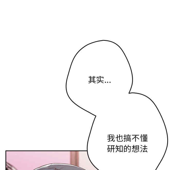 游戏不能这样玩/游戏规则我来定