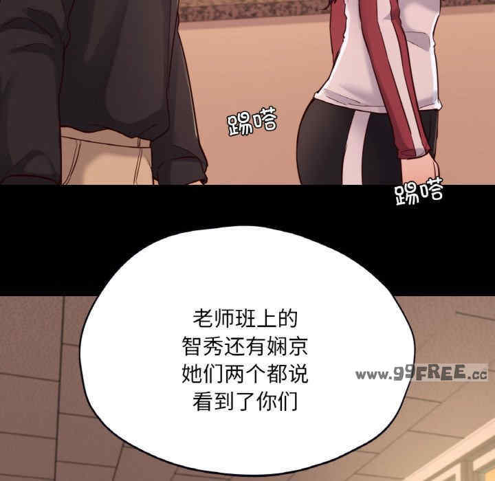 在学校达咩/学校母汤黑白来