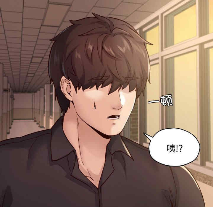 在学校达咩/学校母汤黑白来