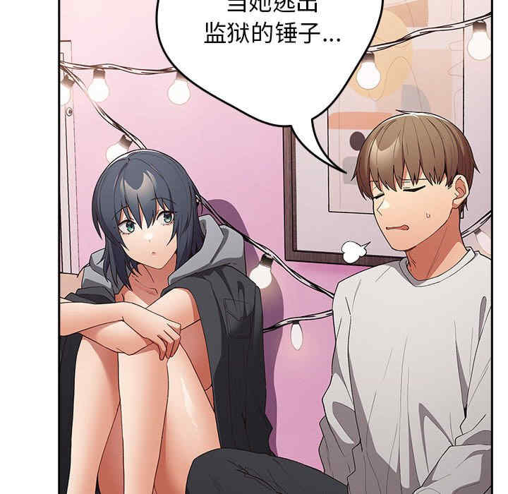 游戏不能这样玩/游戏规则我来定