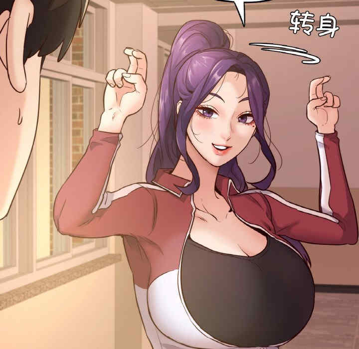 在学校达咩/学校母汤黑白来