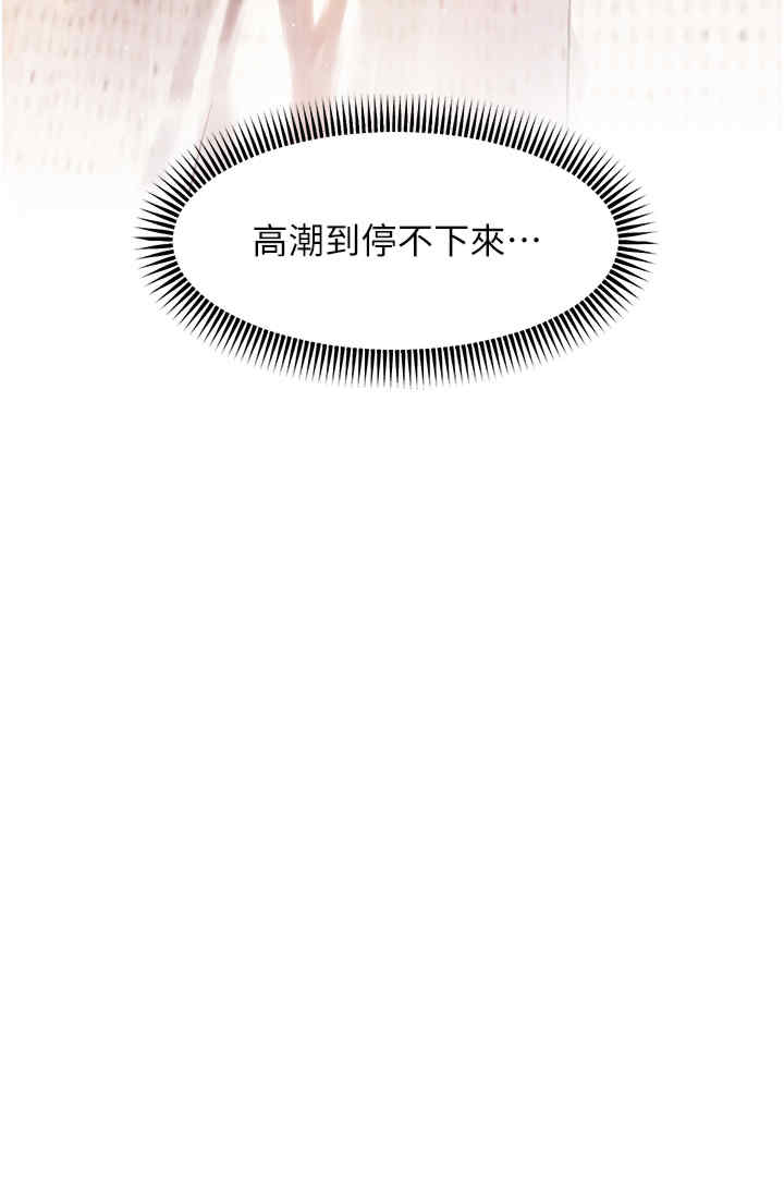 老师的亲密指导