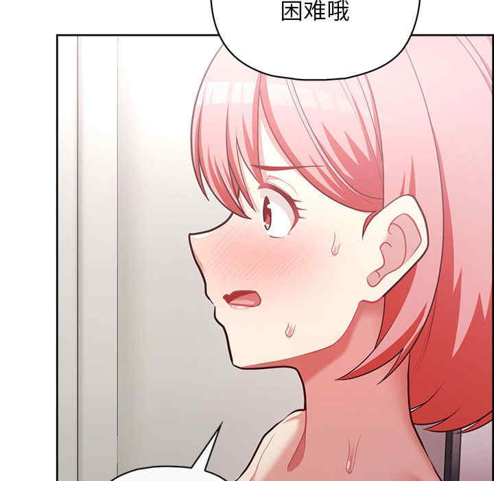 回到过去爱上你