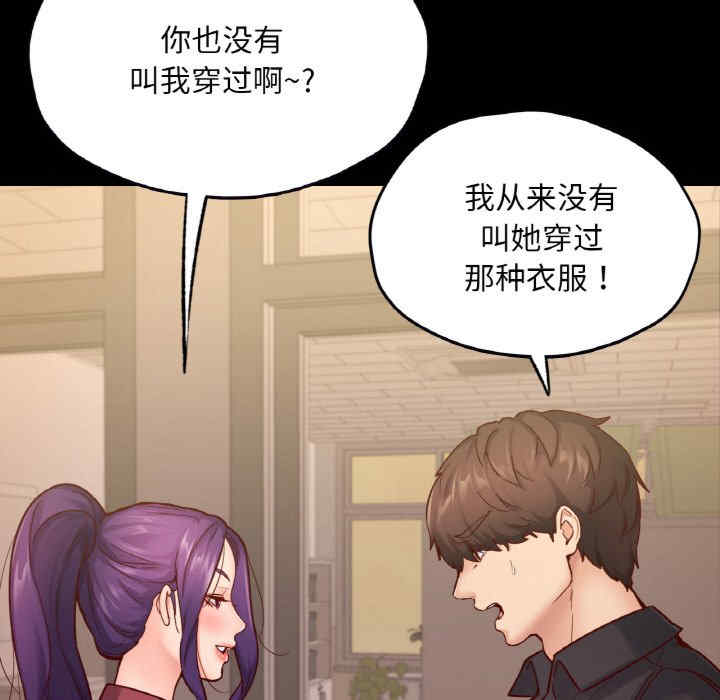 在学校达咩/学校母汤黑白来