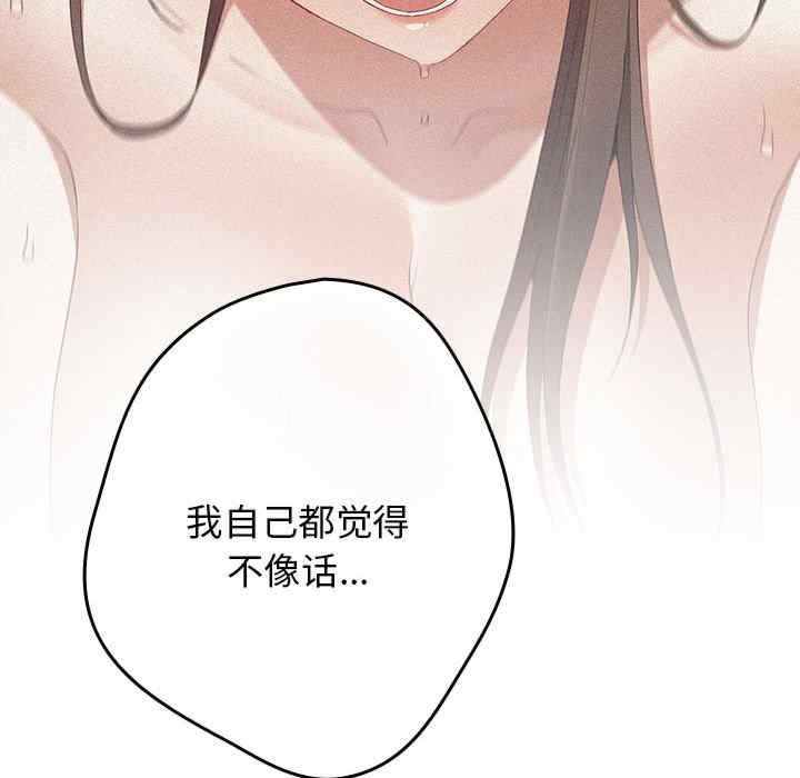 游戏不能这样玩/游戏规则我来定