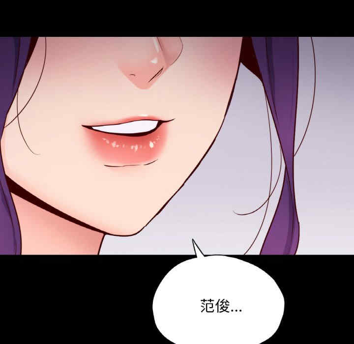 在学校达咩/学校母汤黑白来