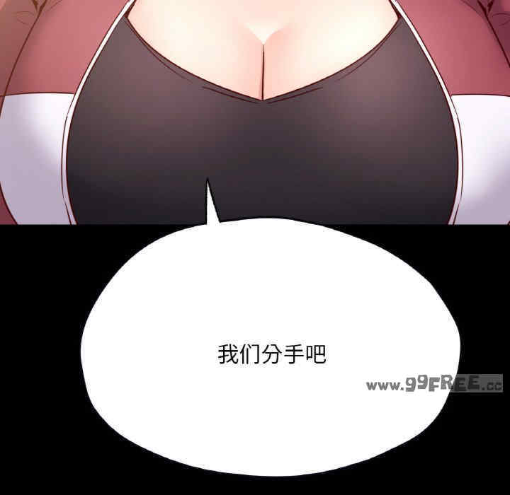 在学校达咩/学校母汤黑白来