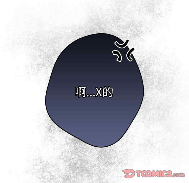 游戏不能这样玩/游戏规则我来定