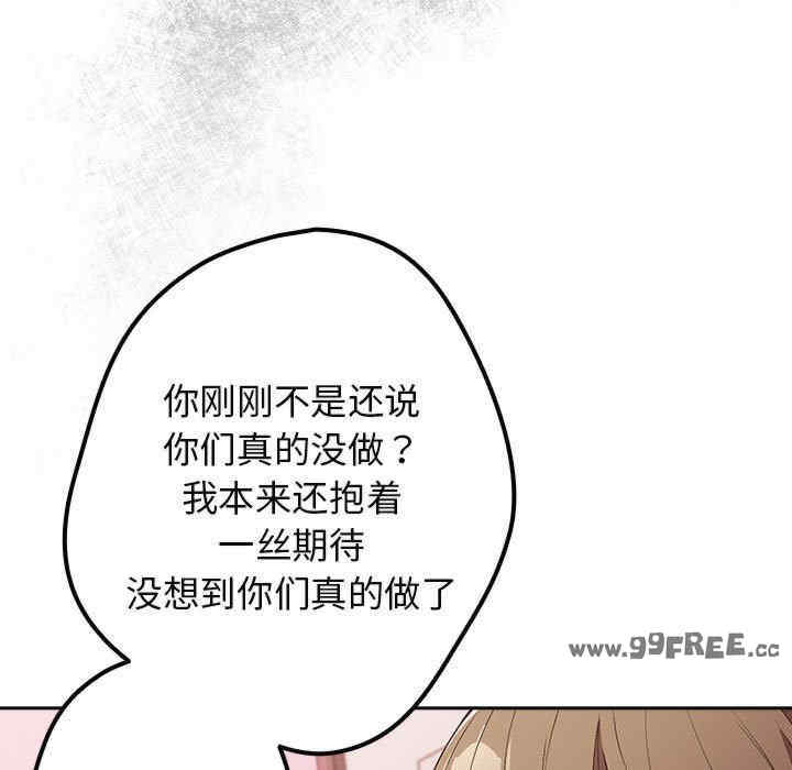 游戏不能这样玩/游戏规则我来定