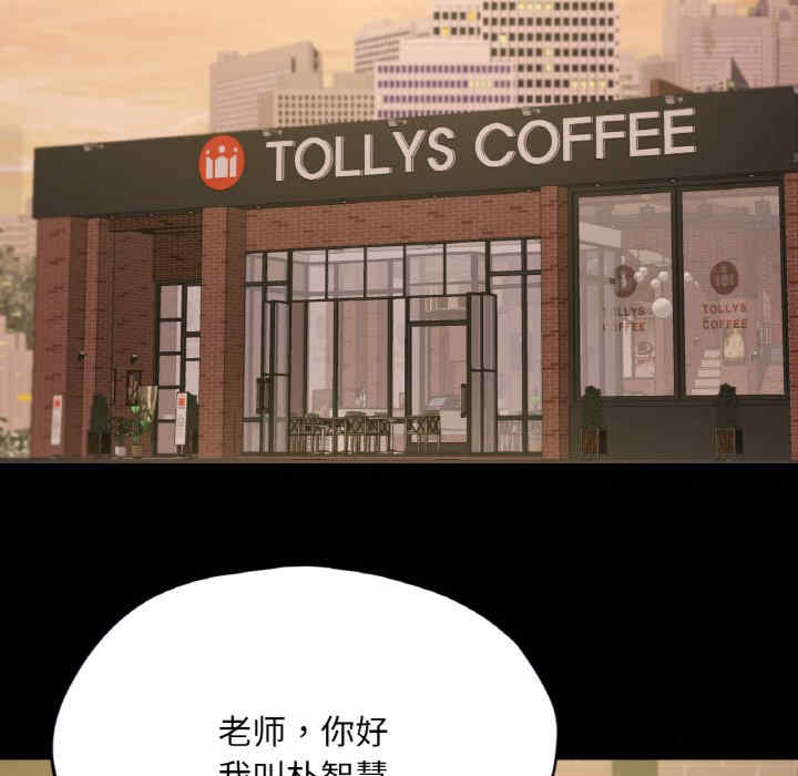 在学校达咩/学校母汤黑白来