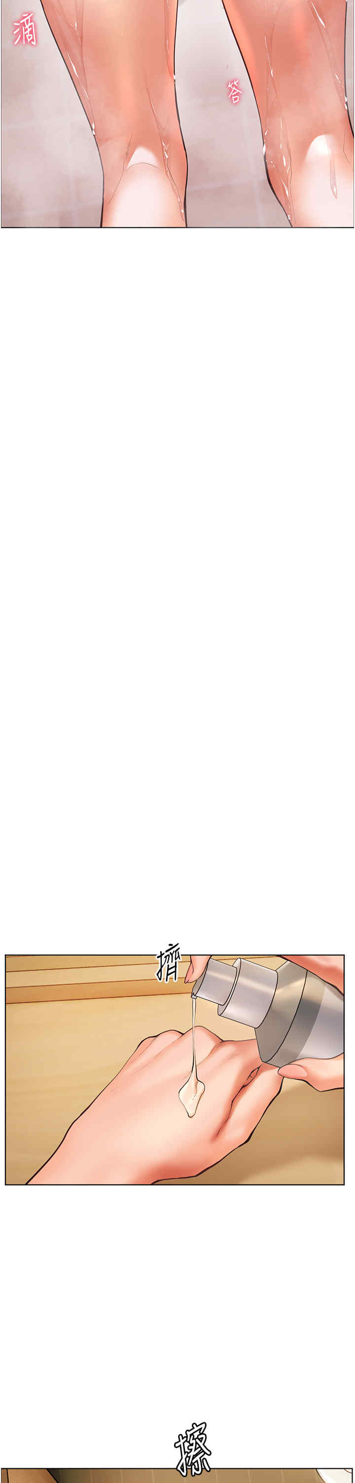 老师的亲密指导