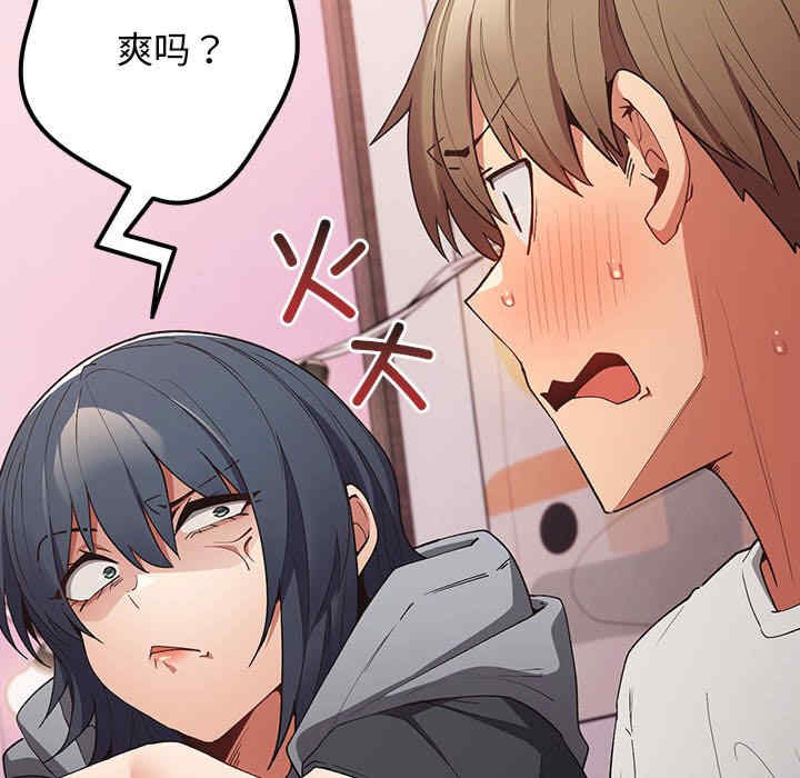 游戏不能这样玩/游戏规则我来定