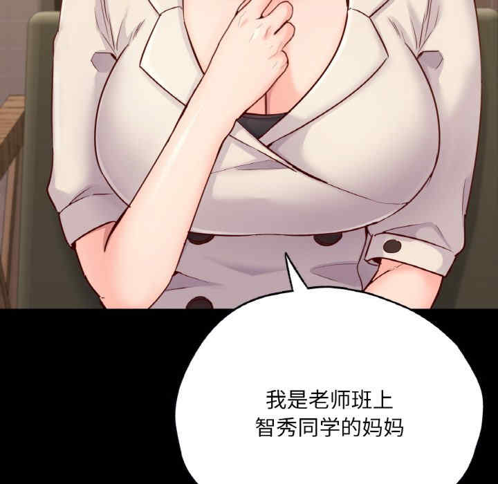 在学校达咩/学校母汤黑白来