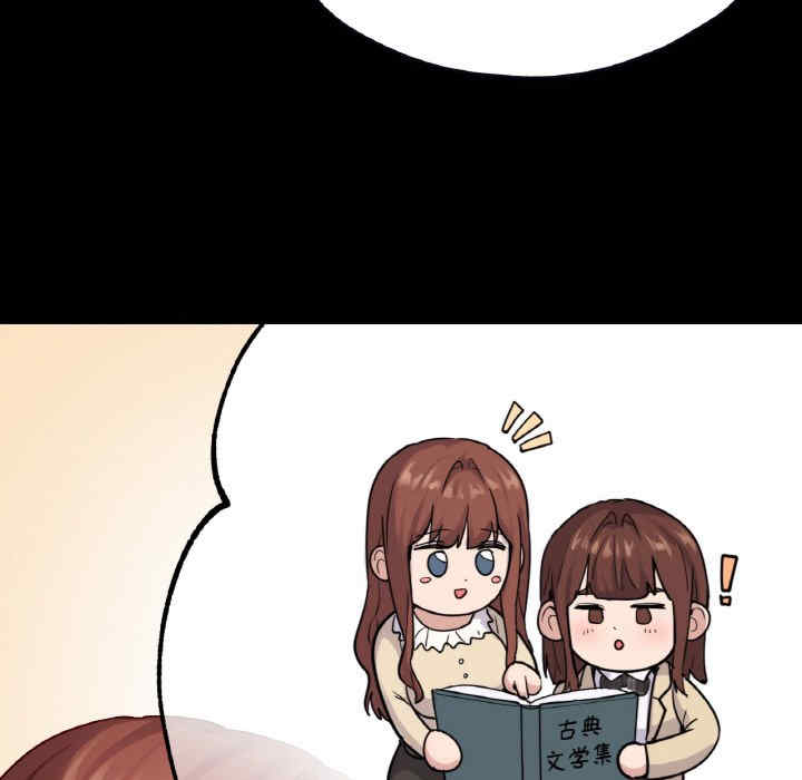 在学校达咩/学校母汤黑白来