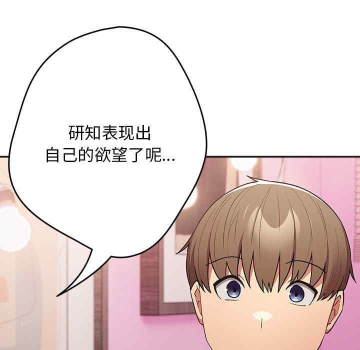 游戏不能这样玩/游戏规则我来定