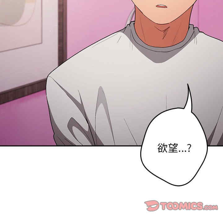 游戏不能这样玩/游戏规则我来定