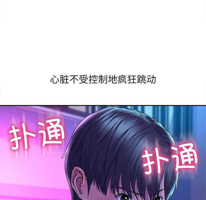 双面人