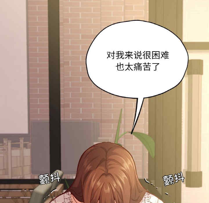 在学校达咩/学校母汤黑白来