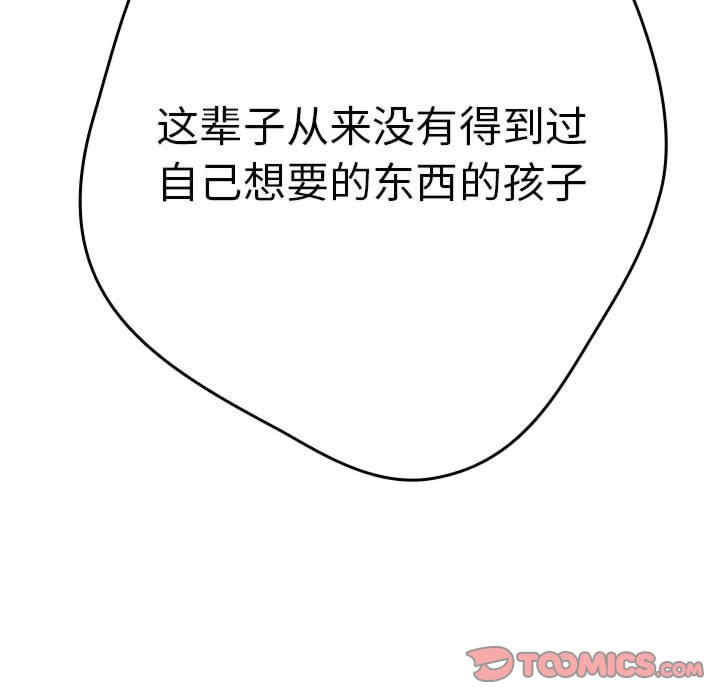 游戏不能这样玩/游戏规则我来定