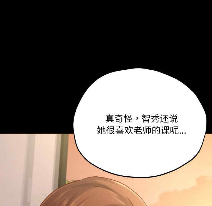 在学校达咩/学校母汤黑白来