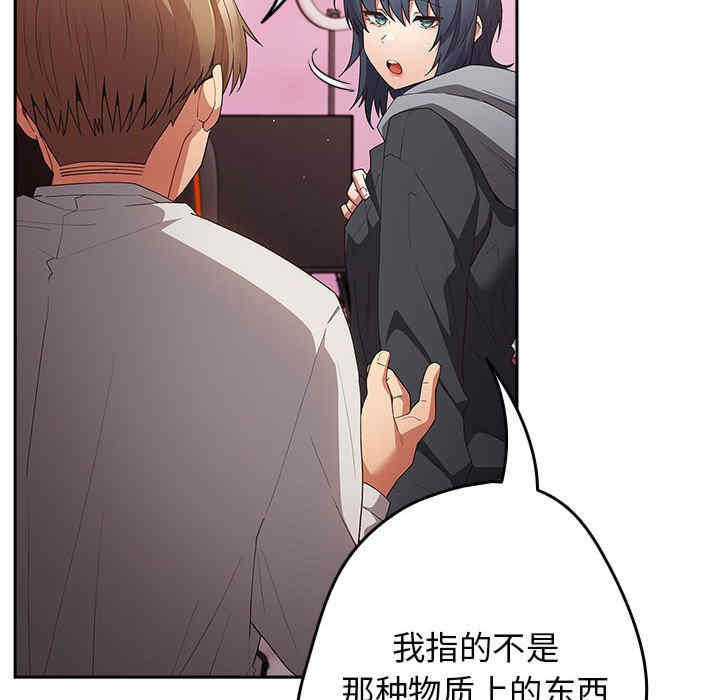 游戏不能这样玩/游戏规则我来定