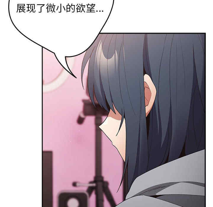 游戏不能这样玩/游戏规则我来定