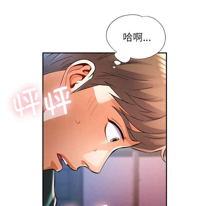 可以爱你吗/似曾相识的她