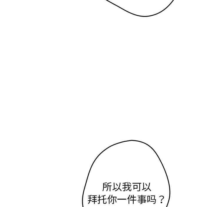 游戏不能这样玩/游戏规则我来定