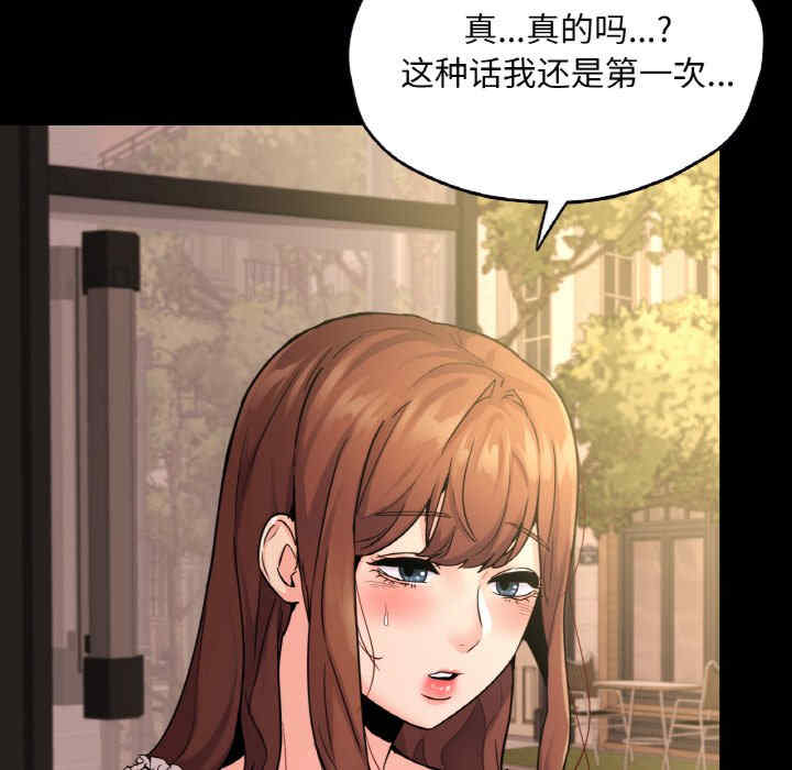 在学校达咩/学校母汤黑白来