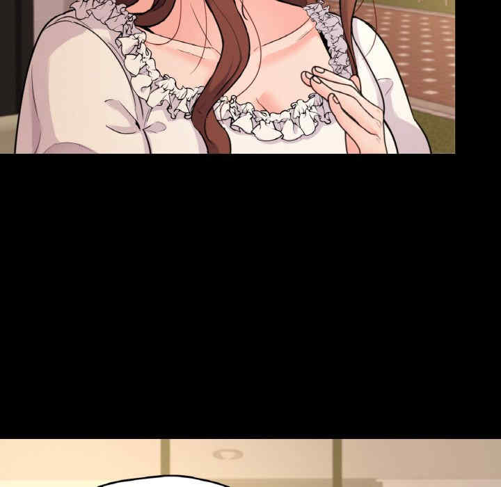 在学校达咩/学校母汤黑白来