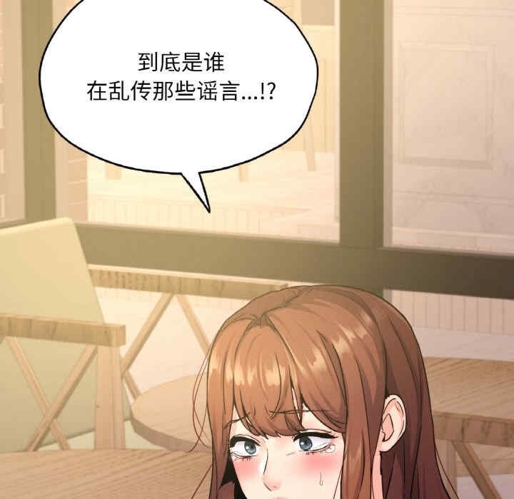 在学校达咩/学校母汤黑白来