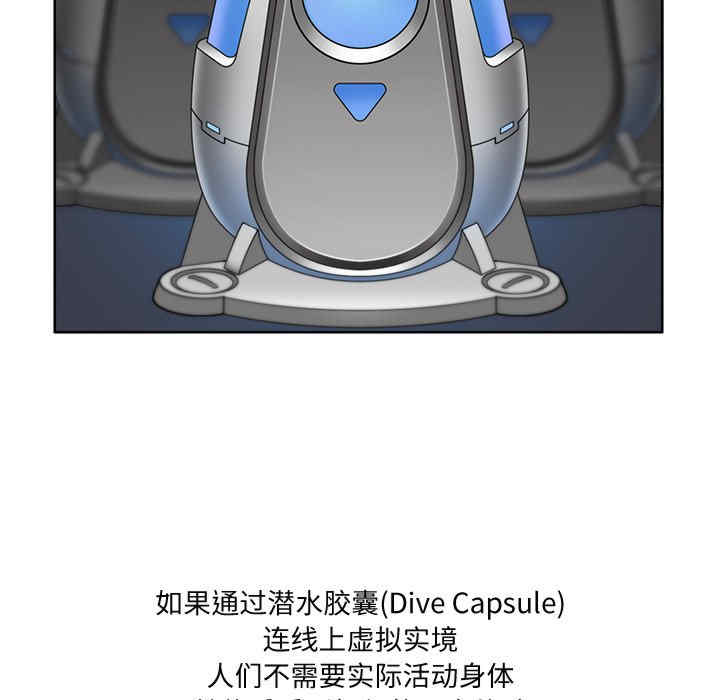 回到过去爱上你