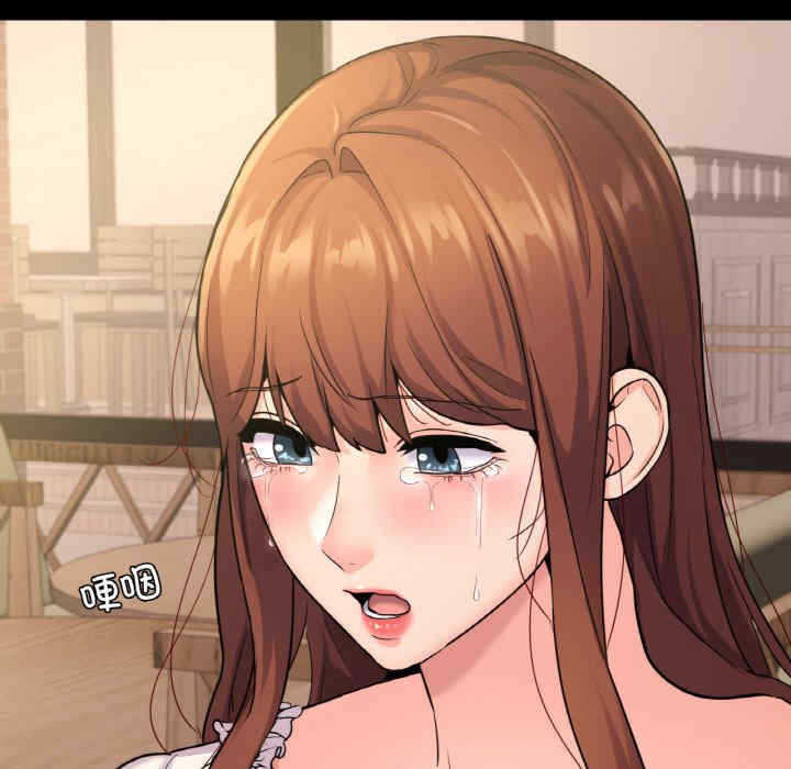 在学校达咩/学校母汤黑白来